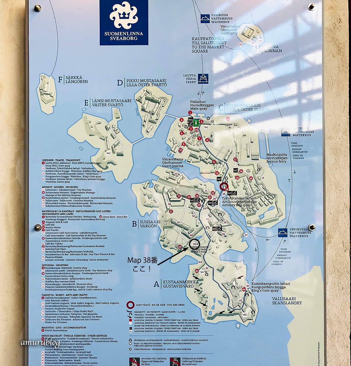 スオメリンナ島MAP1-here38