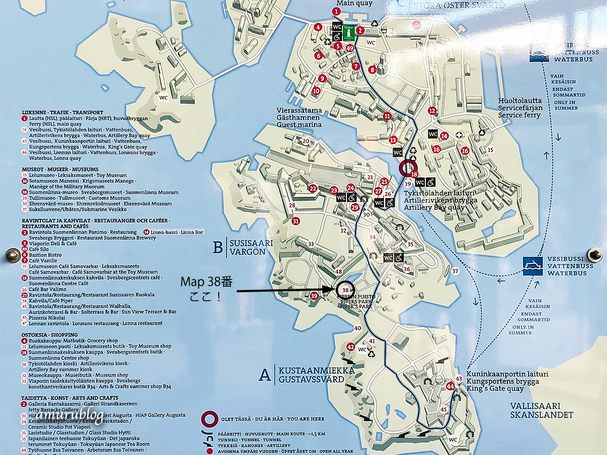 スオメリンナ島MAP2-here38